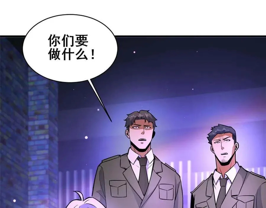 241 告白46