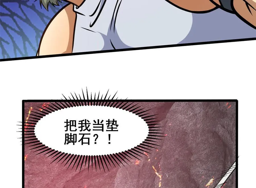 236 恩怨了结79
