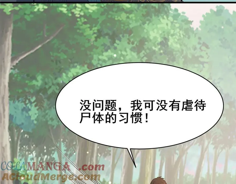 229 满身大汉116