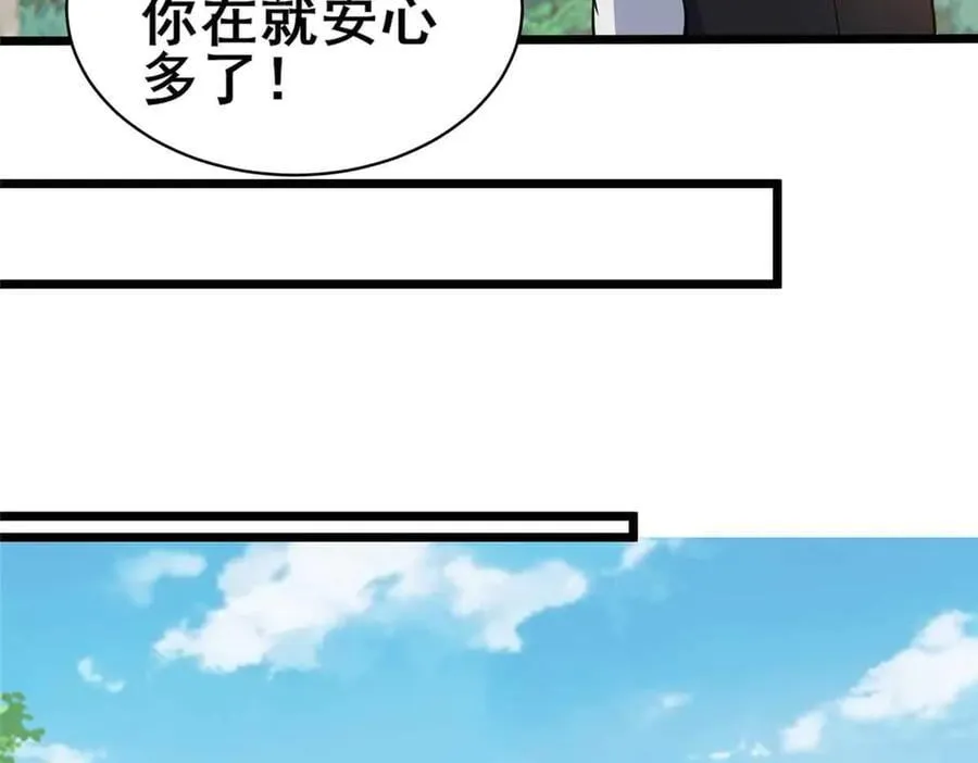 230 英雄登场131
