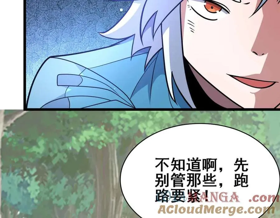 230 英雄登场32