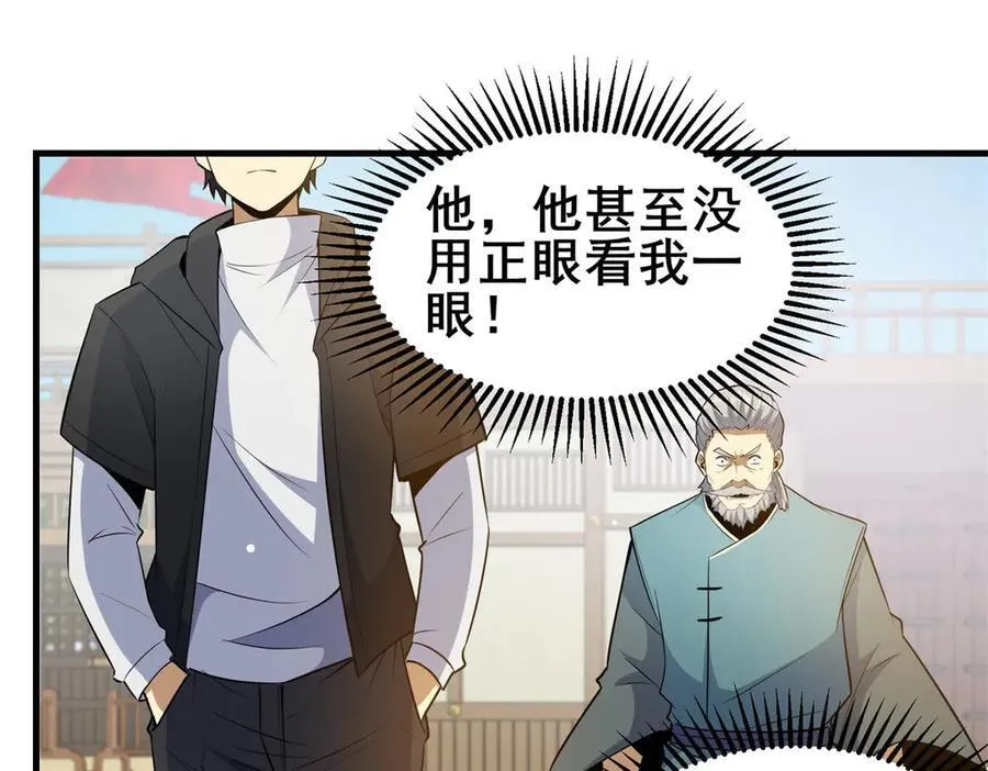252 对决开始26