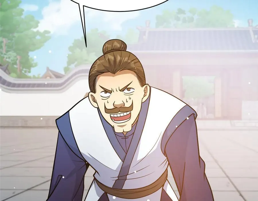 249 祖师爷105