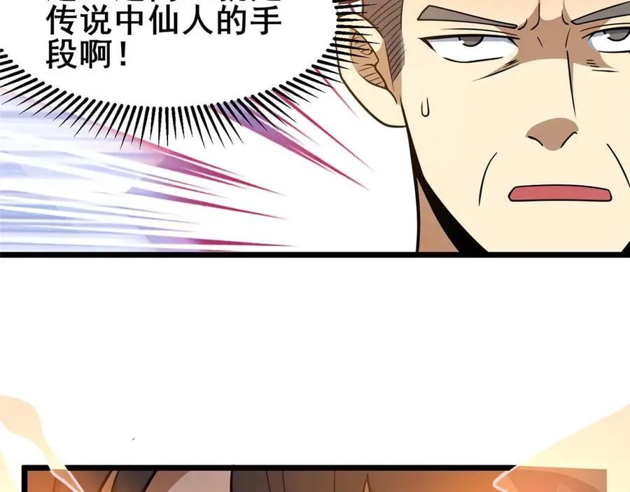 246 线索13