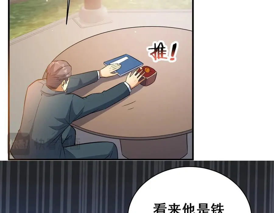 227 紧急通知81