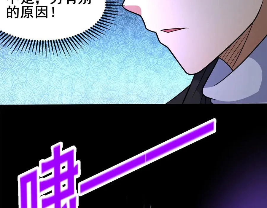 246 线索27