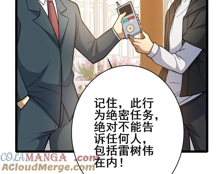 228 秦岭20