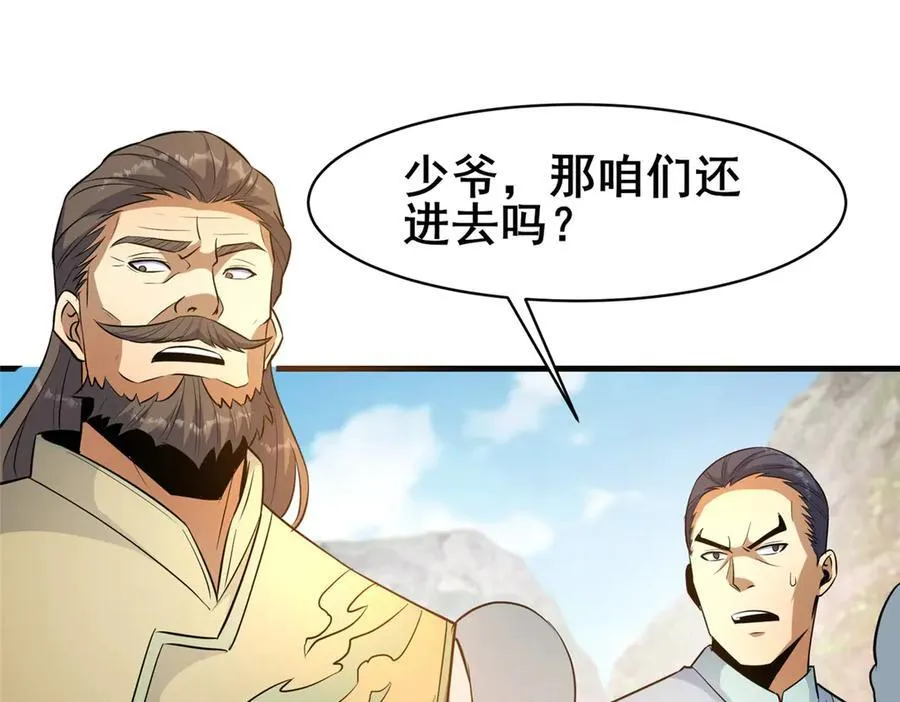 233 见识101