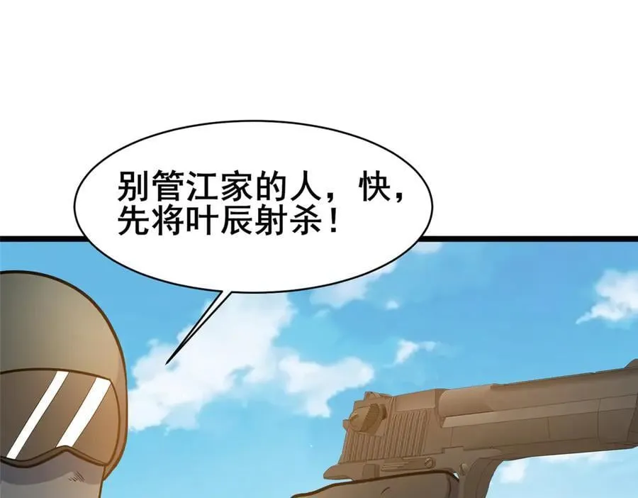 233 见识47