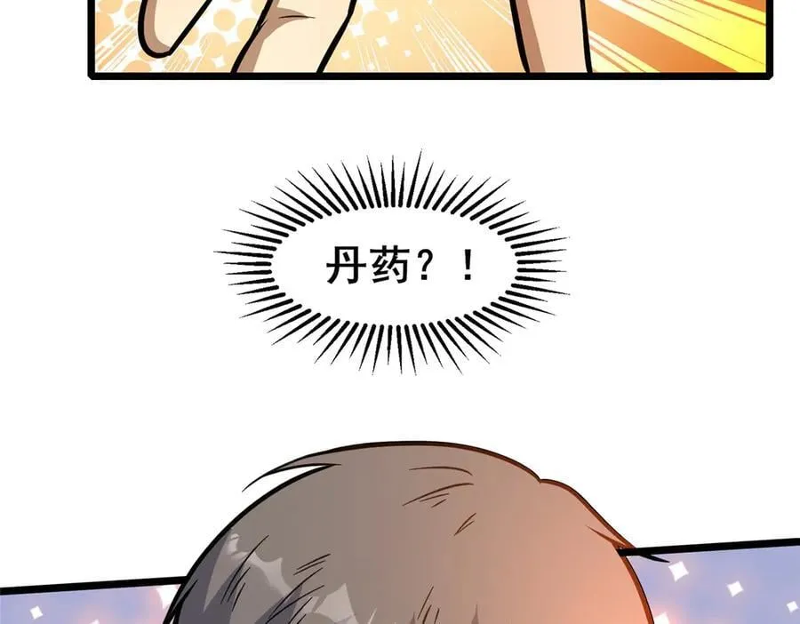 238 陈天黎38