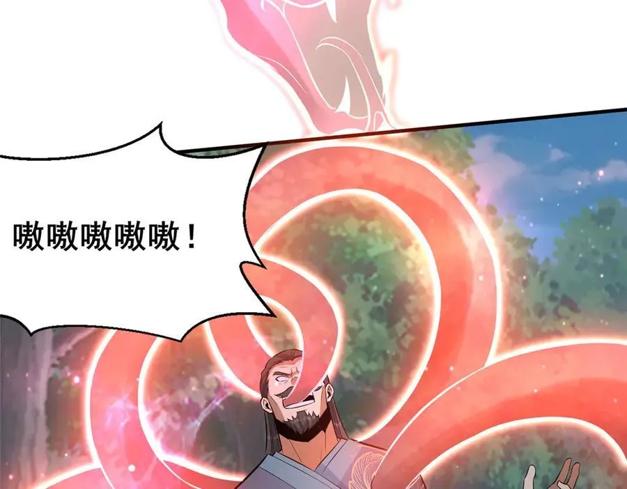 229 满身大汉99