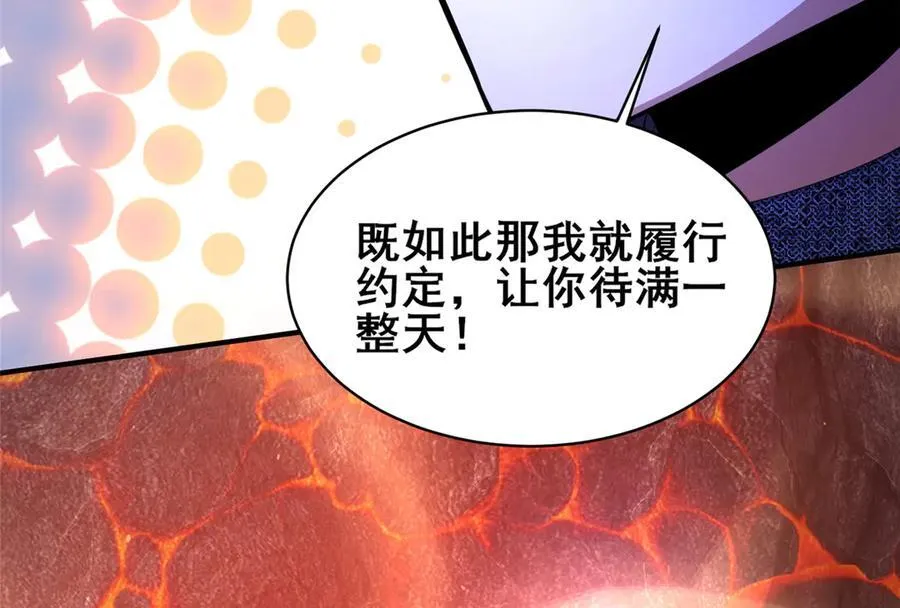 239 带你离开75