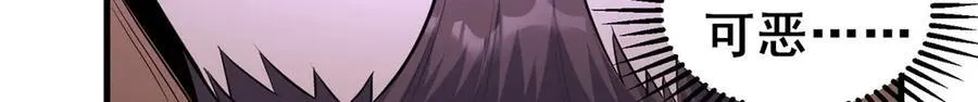 249 祖师爷63