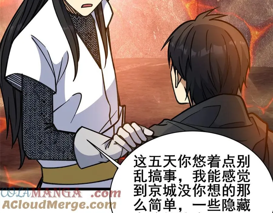 240 好久不见28