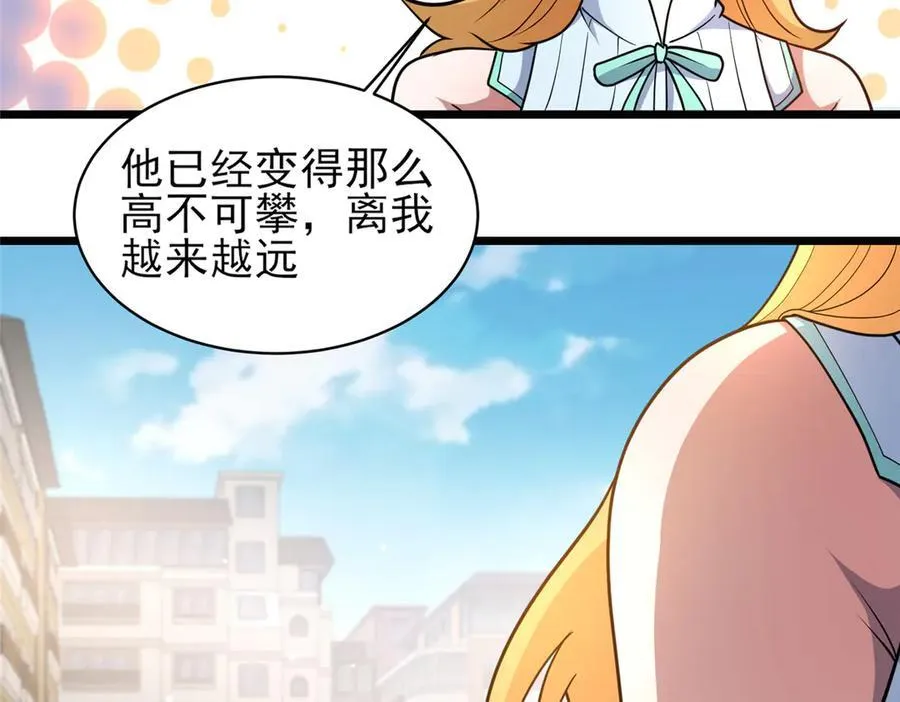 243 生死战68