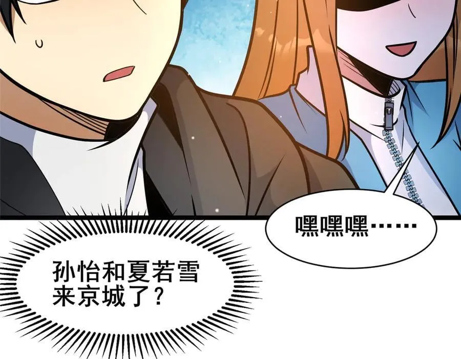 240 好久不见82