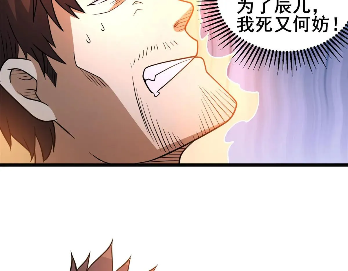 225 黑色石头76