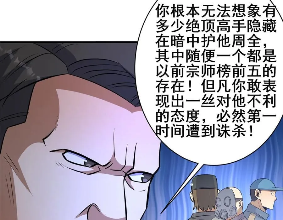 226 重振叶家94