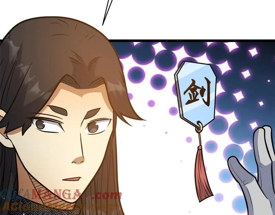 249 祖师爷108