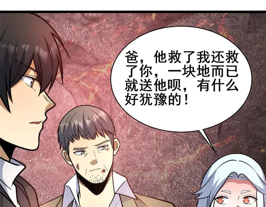 238 陈天黎10