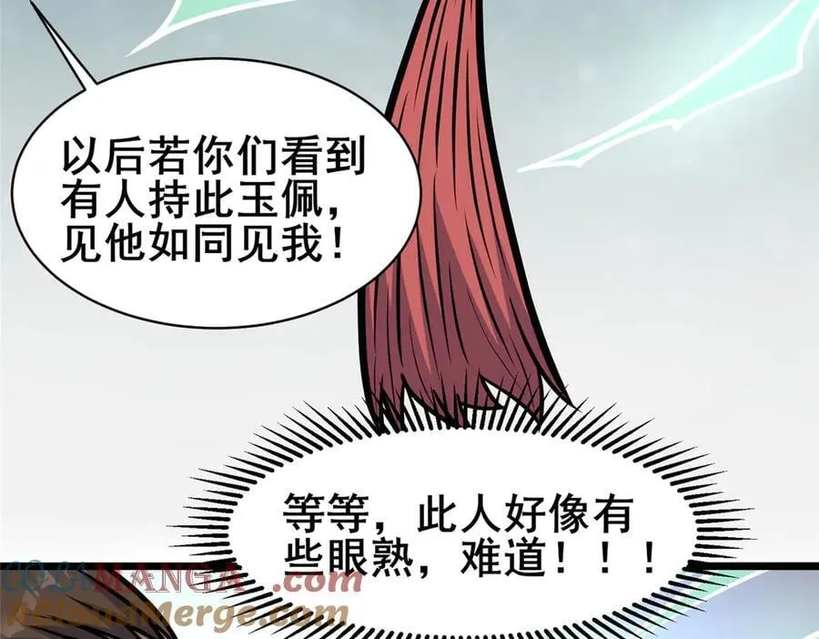 249 祖师爷112