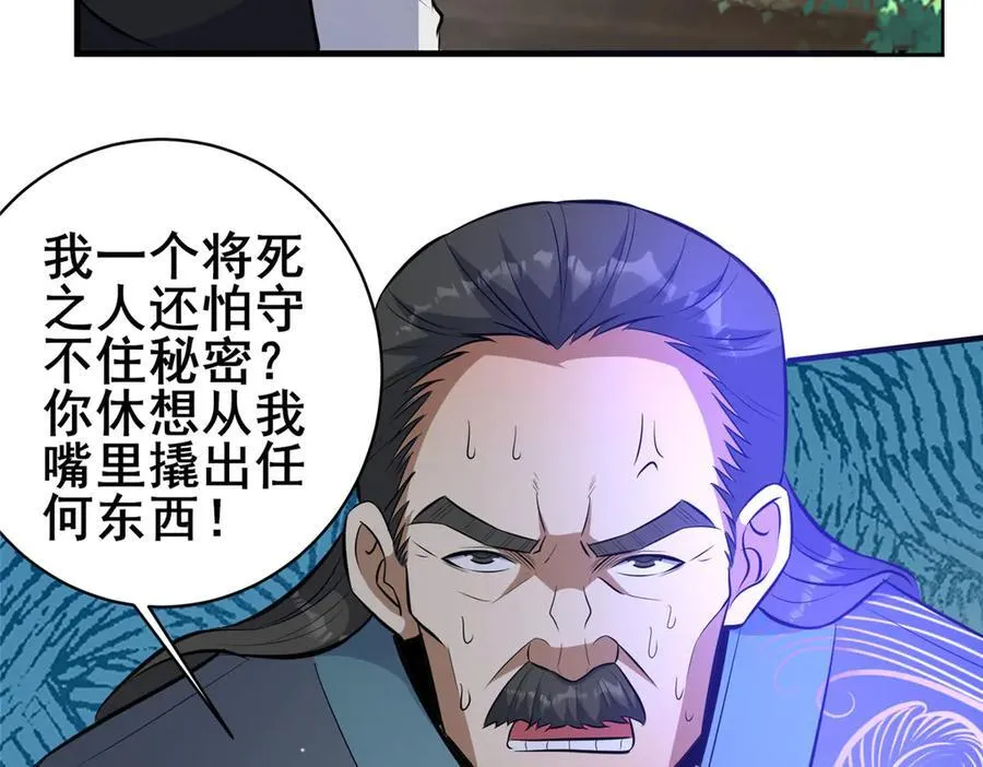 229 满身大汉90