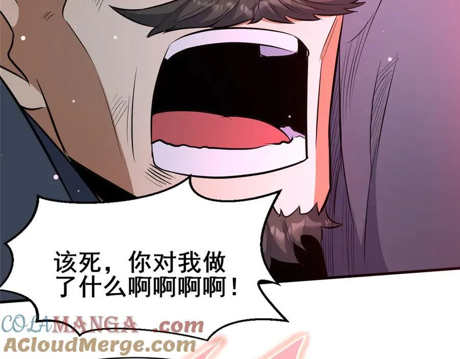 229 满身大汉104