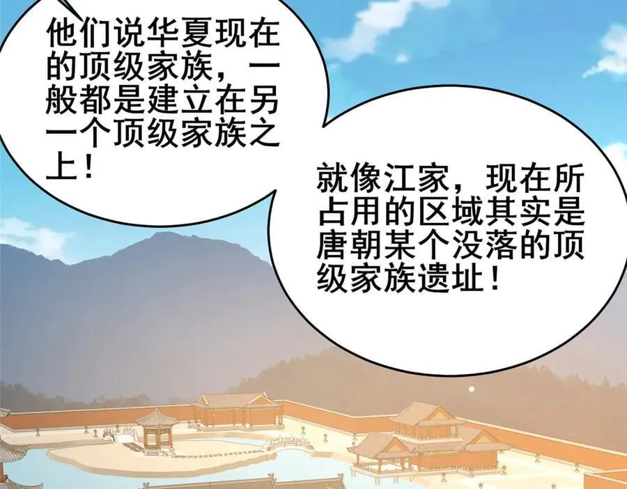 226 重振叶家51