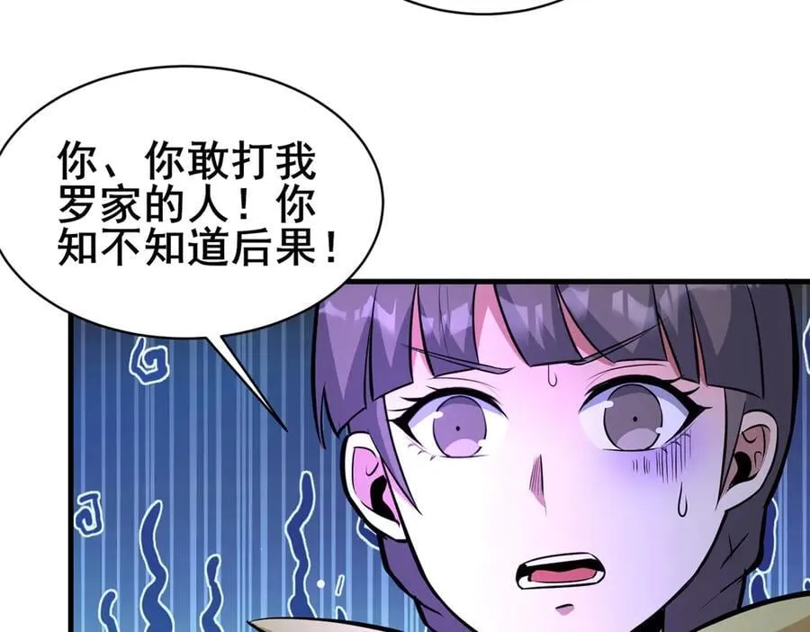 244 打你算什么114