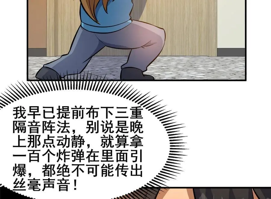 248 决战前夜75