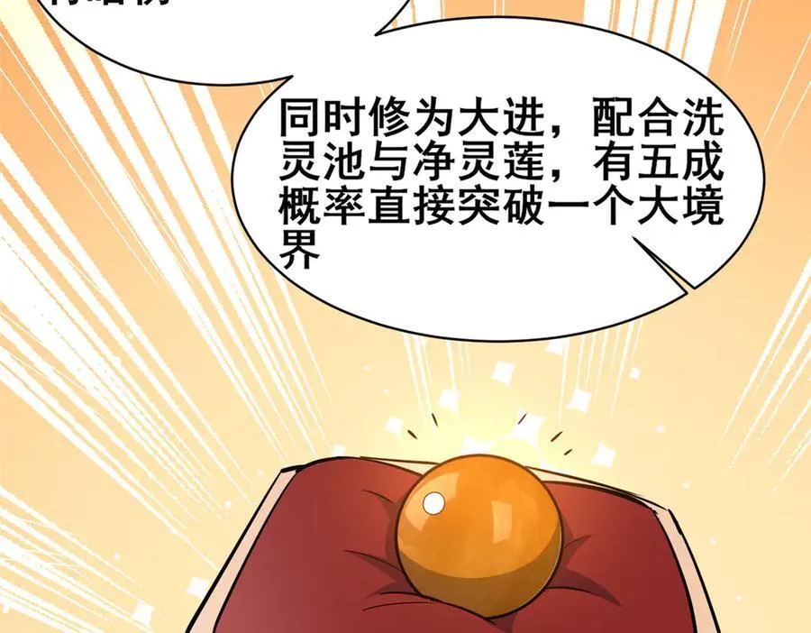 227 紧急通知67