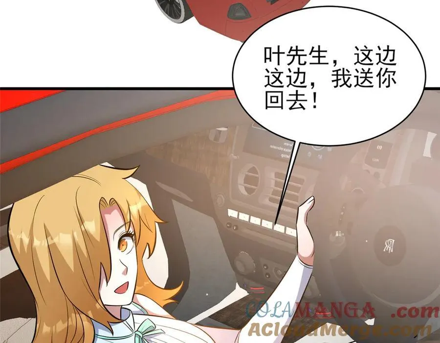 243 生死战45