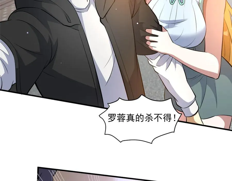 245 看不见的法阵29
