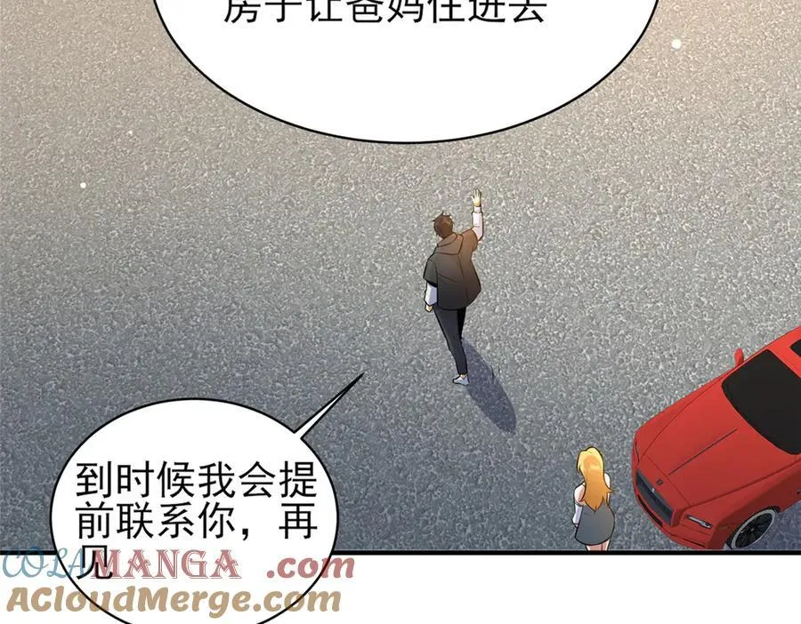 243 生死战63