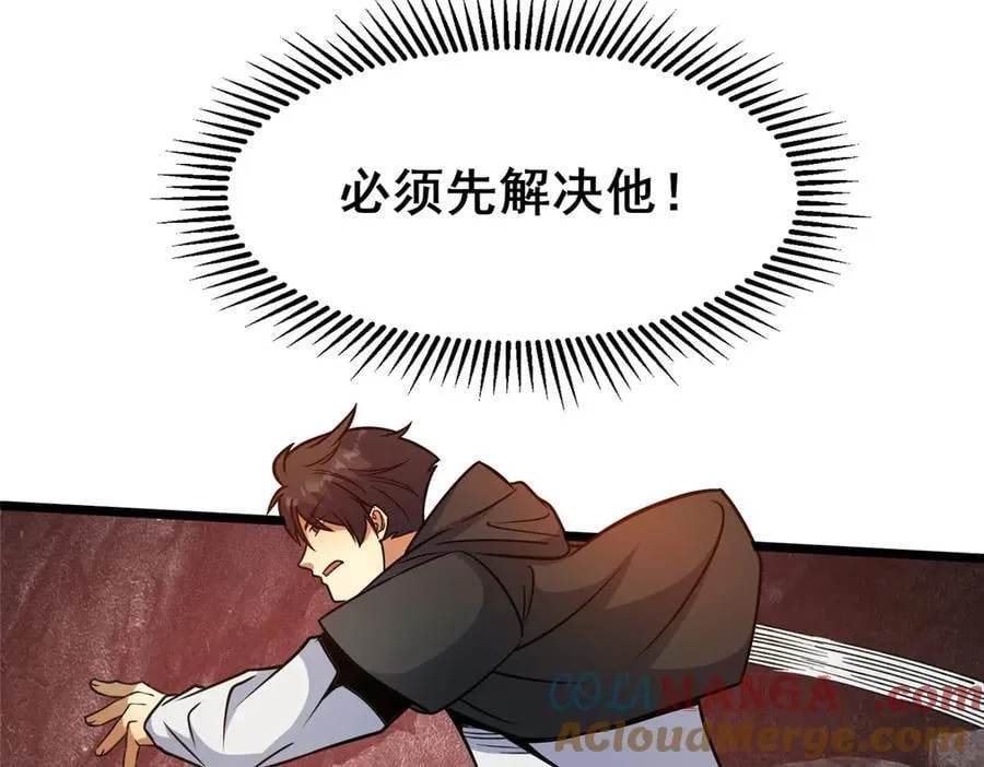 236 恩怨了结84