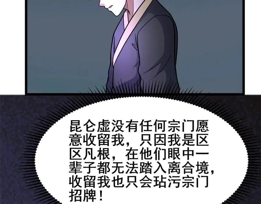 246 线索101