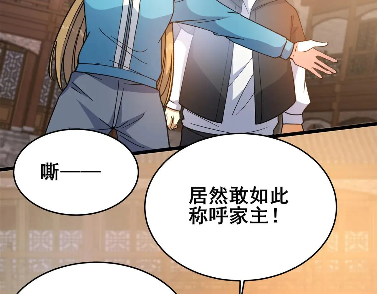 224 弥天大谎8