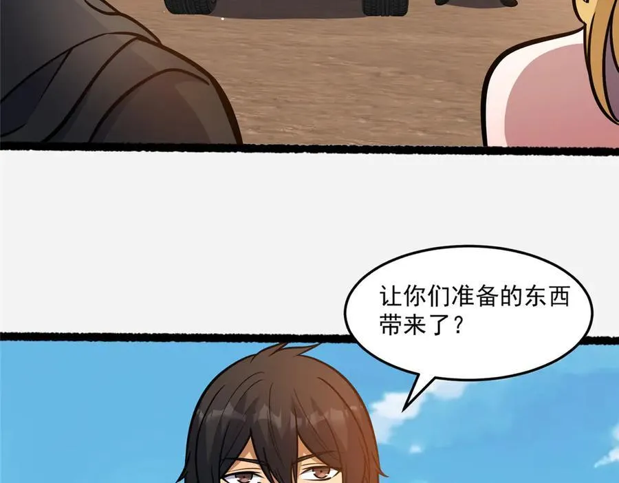 245 看不见的法阵99
