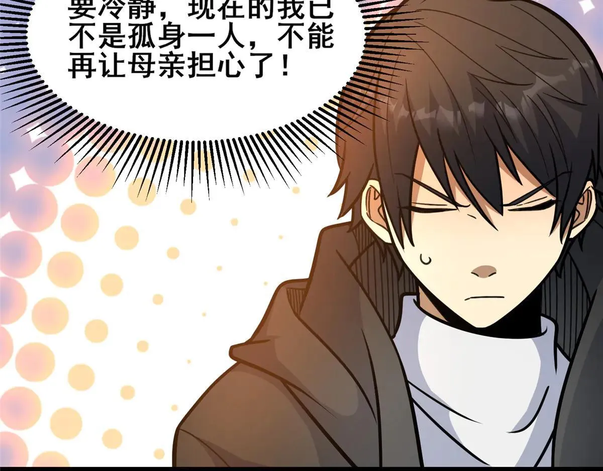 224 弥天大谎65