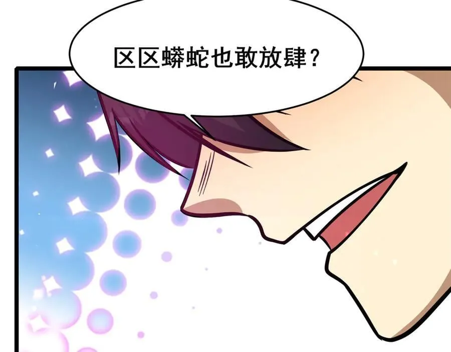 236 恩怨了结122