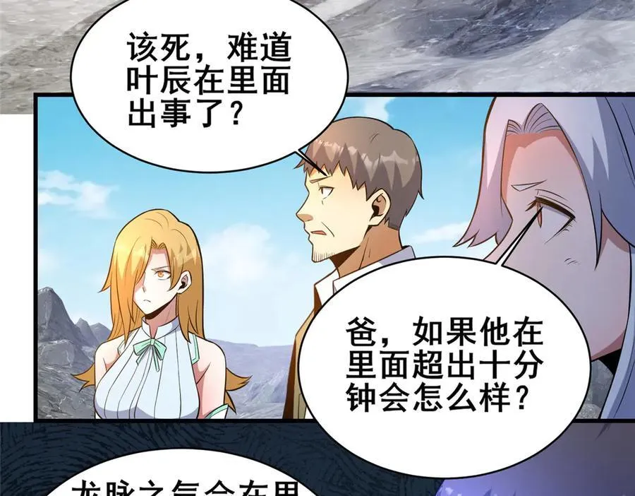239 带你离开29