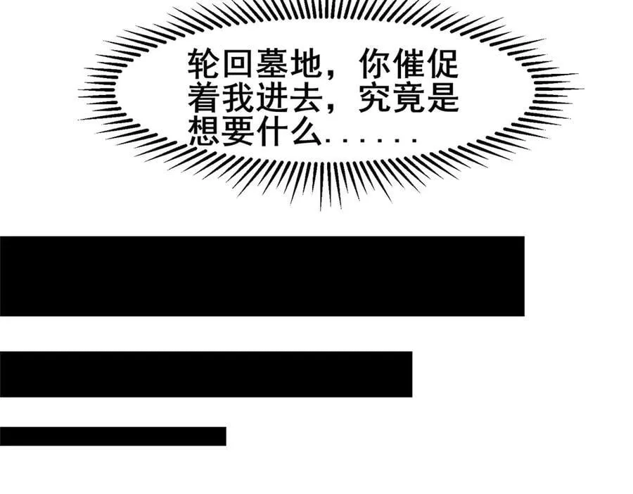 238 陈天黎81