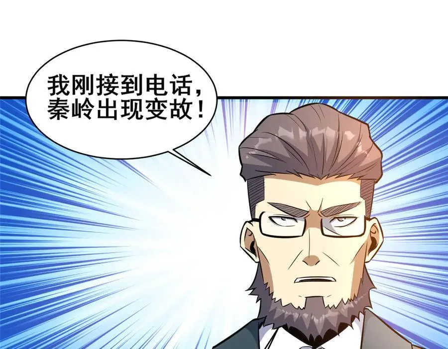 227 紧急通知94