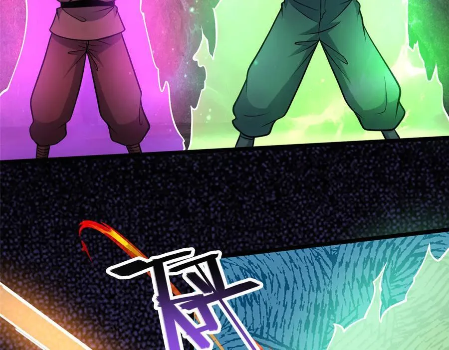237 陨落星辰66