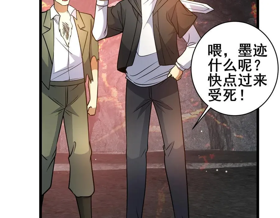 236 恩怨了结38