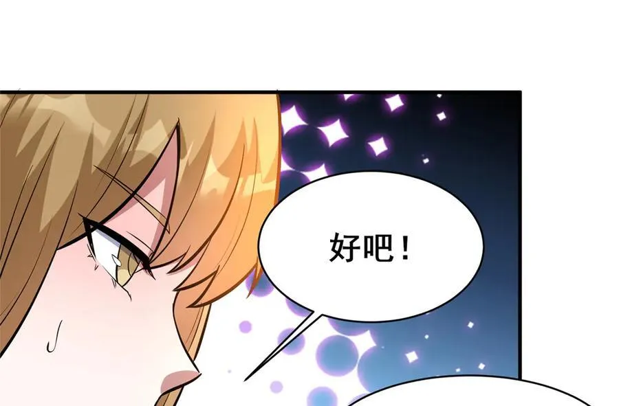 248 决战前夜77