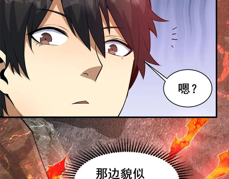 233 见识145