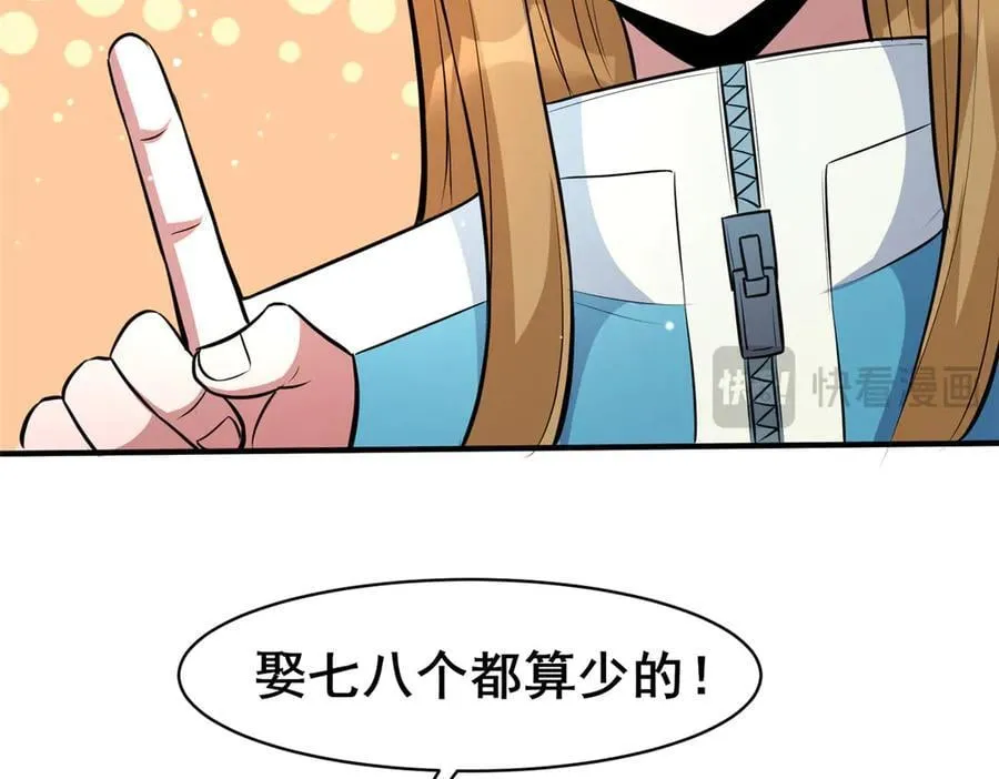 248 决战前夜17
