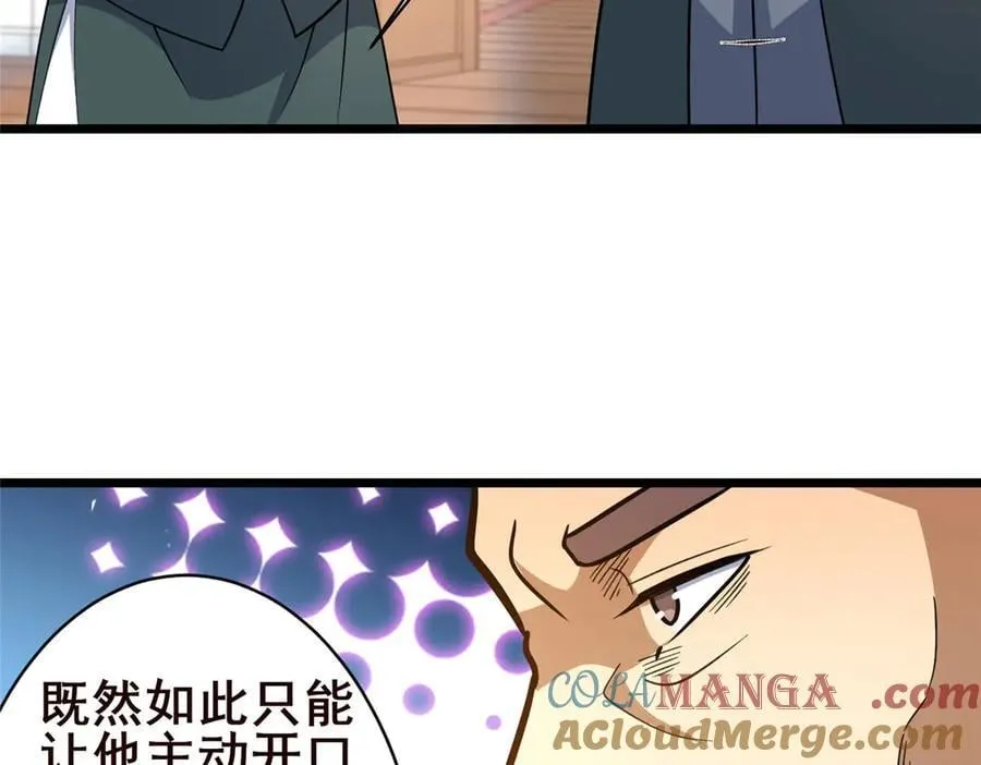 226 重振叶家28