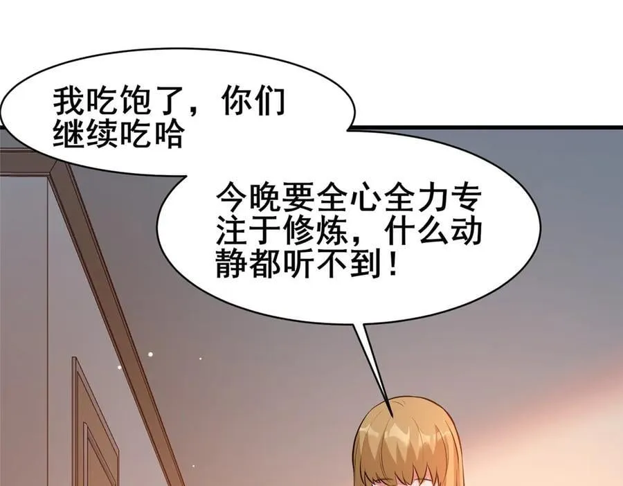 248 决战前夜25
